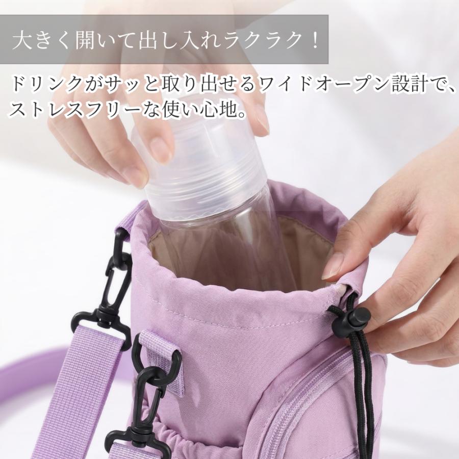 水筒ケース ショルダー付き 軽量 ボトルキャリアバッグ スマホ収納 ポケット付き 500ml 750ml 1L対応 水筒カバー おしゃれ |  | 04