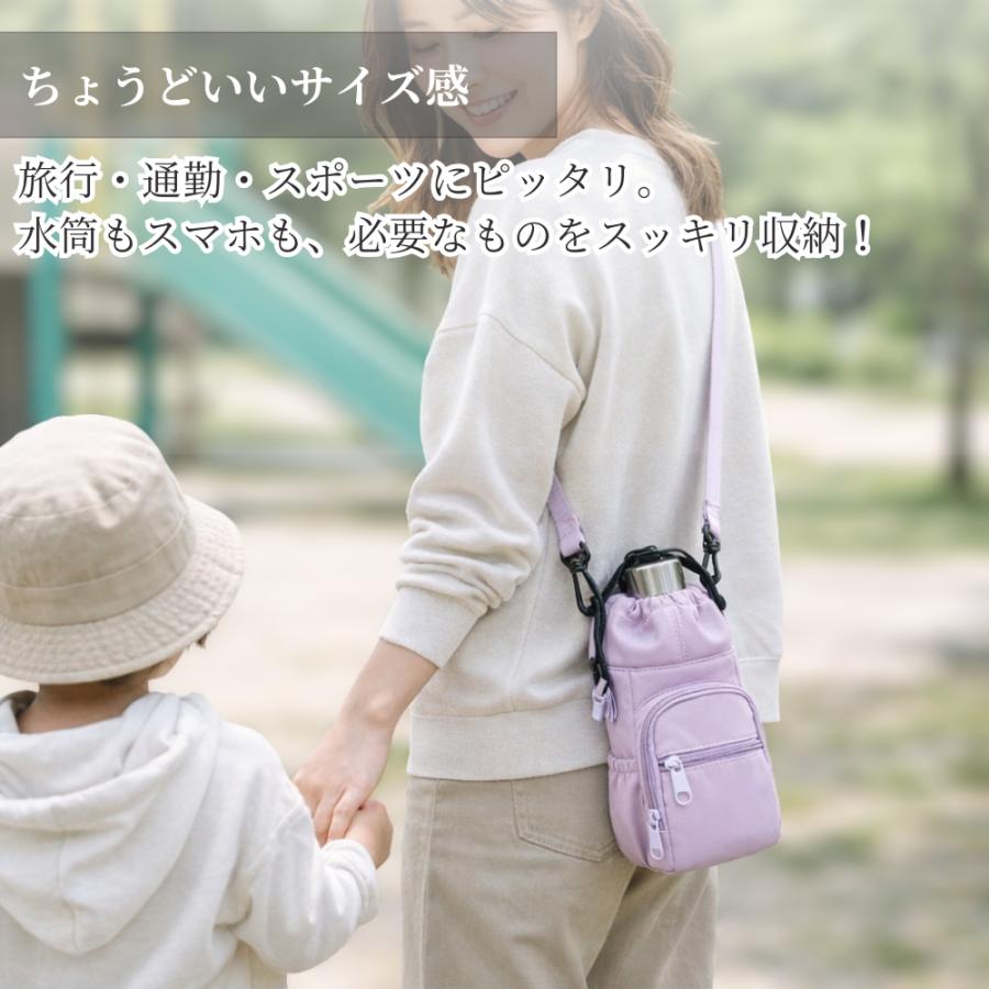 水筒ケース ショルダー付き 軽量 ボトルキャリアバッグ スマホ収納 ポケット付き 500ml 750ml 1L対応 水筒カバー おしゃれ |  | 06