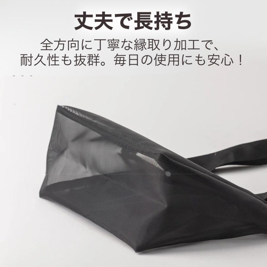 メッシュバッグ レディース メンズ トート 水泳 スパ サウナ ジム