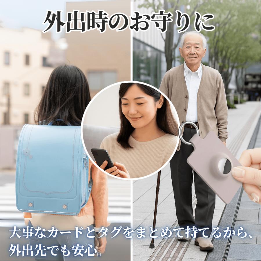 パスケース ICカード 交通系カード 定期入れ シリコン 通学 通勤 子ども見守り 小学生 新学期 入学準備 置き忘れ防止 |  | 11