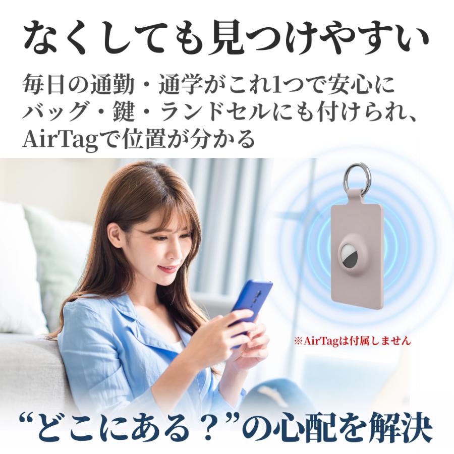 パスケース ICカード 交通系カード 定期入れ シリコン 通学 通勤 子ども見守り 小学生 新学期 入学準備 置き忘れ防止 |  | 07