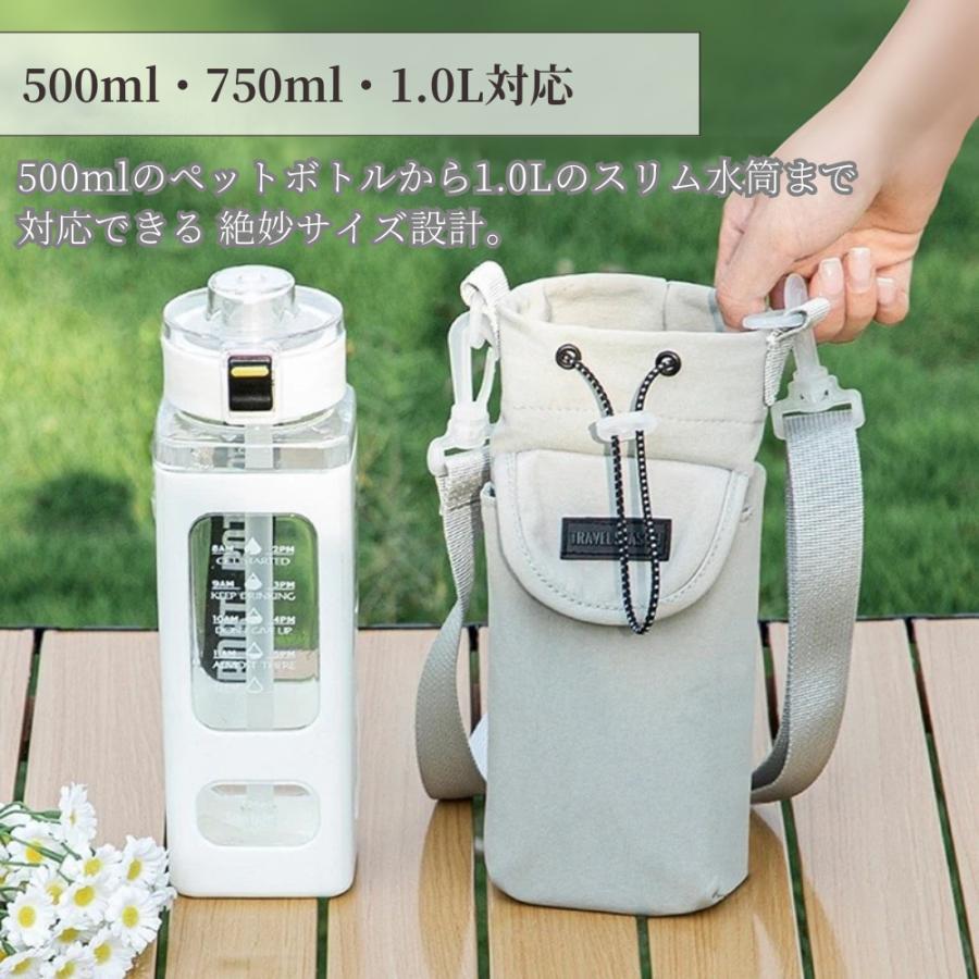 水筒カバー ポケット付き ショルダー 軽量 ボトルキャリアバッグ 水筒