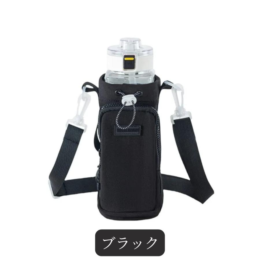 水筒カバー ショルダー 軽量 ボトルキャリアバッグ 500ml用 600ml