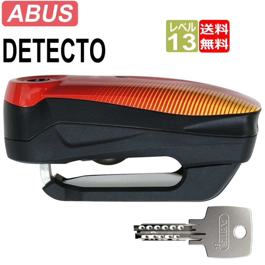 ABUS アブス Detecto 7000 RS ロック 鍵2本付き 赤・黒 Detecto
