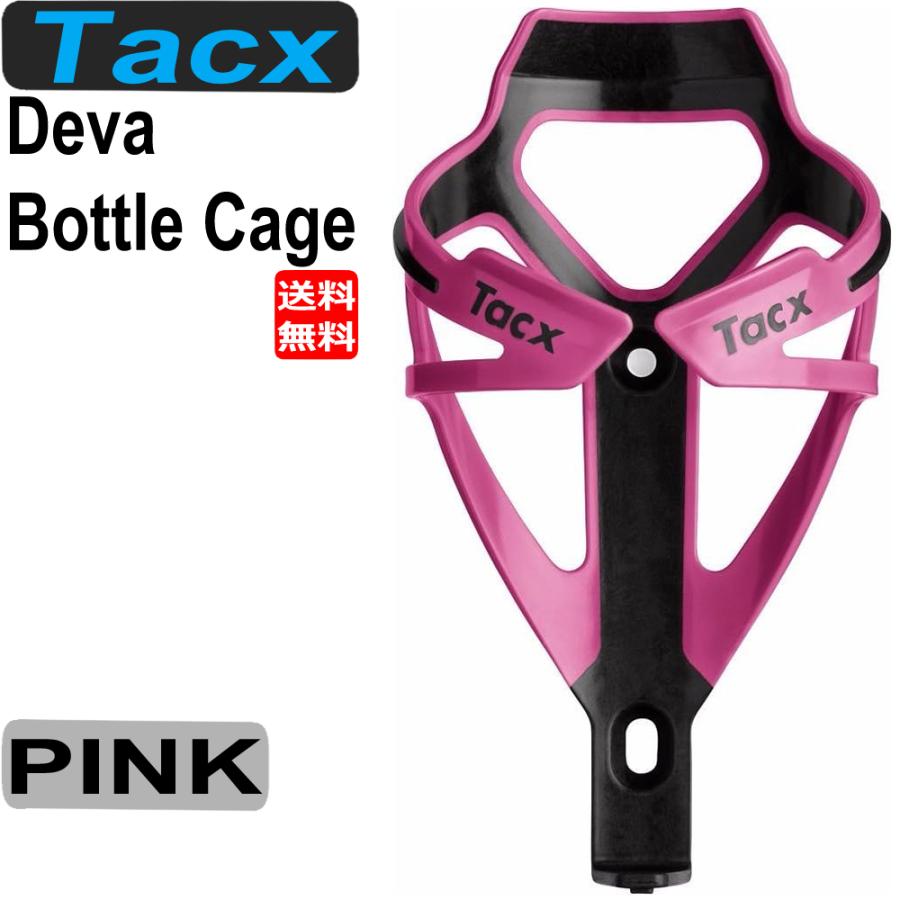 タックス ボトルケージ Tacx ボトルケージ ディーバ Deva Bottle Cage ピンク 自転車 ボトルホルダー｜oneofakind