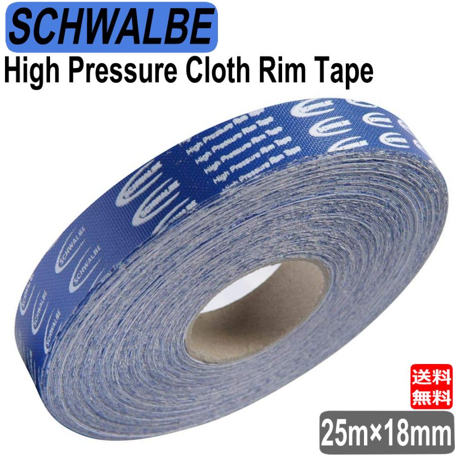 シュワルベ 正規店仕入れの SCHWALBE ハイプレッシャー クロス リムテープ High Cloth 当季大流行 25m巻 25m×18mm Tape Pressure Rim