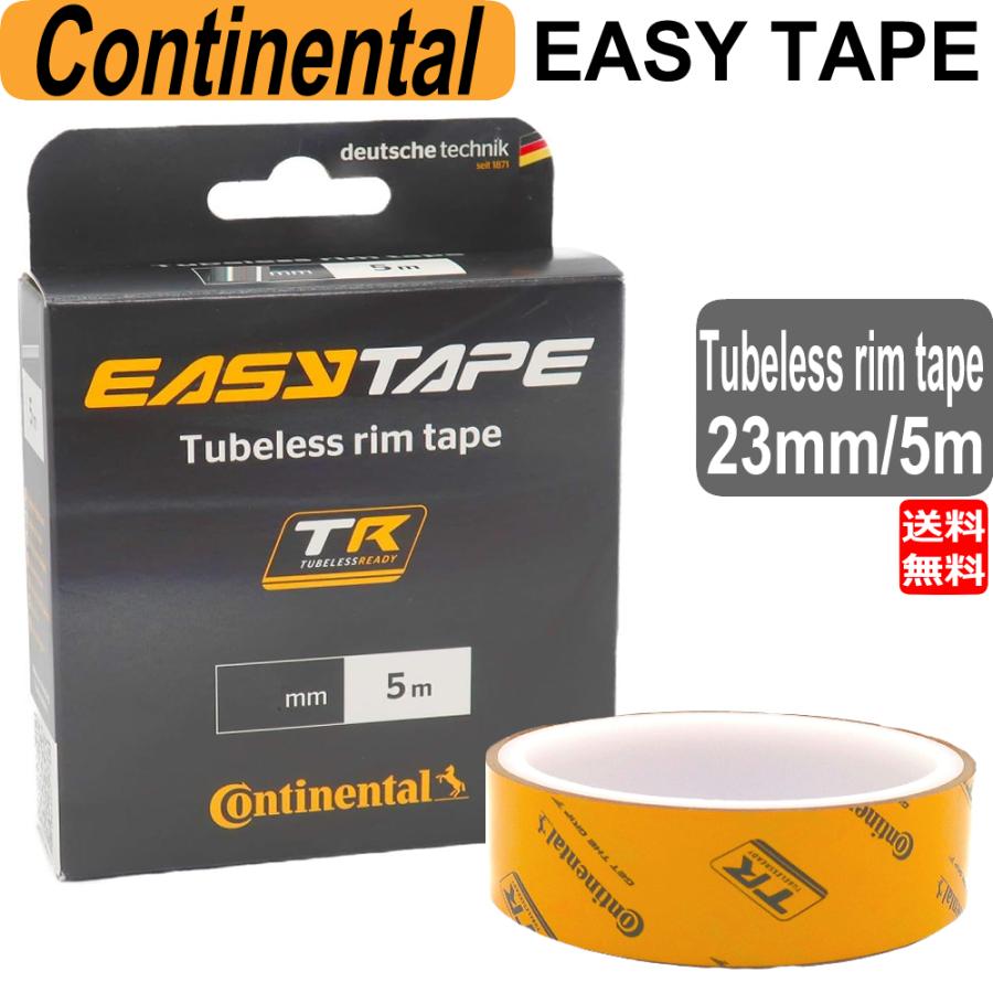 コンチネンタル Continental チューブレス リムテープ 5m Tubeless rim tape EASY TAPE 23mm