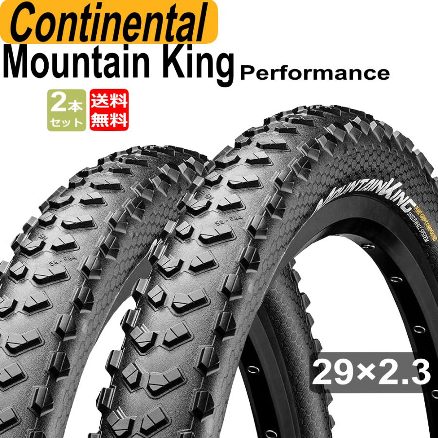 コンチネンタル Continental Mountain King Performance チューブレスレディ マウンテンキング パフォーマンス 2本セット 29x2.30 ブラック｜oneofakind｜02