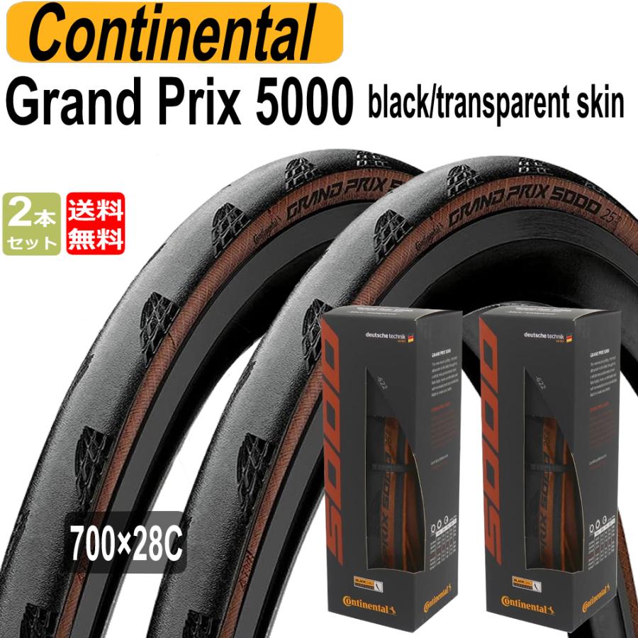 コンチネンタル Continental GRAND PRIX 5000 グランプリ5000 コンチネンタル Continental GRAND PRIX 5000 グランプリ5000