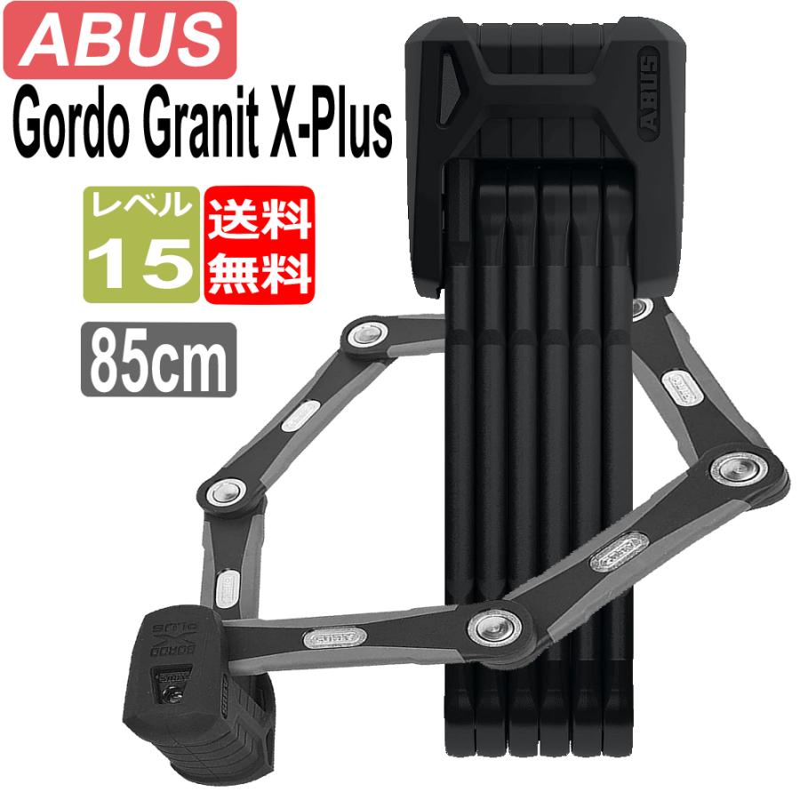 ABUS 「アブス」 BORDO GRANIT X-PLUS 6500 ロック