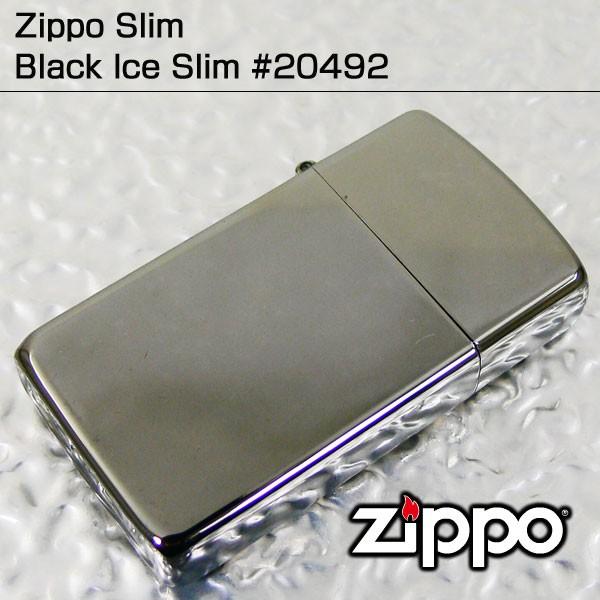ジッポー ライター ZIPPO ジッポ Black Ice Slim ブラックアイス ライター スリム 20492 無地 C20170712