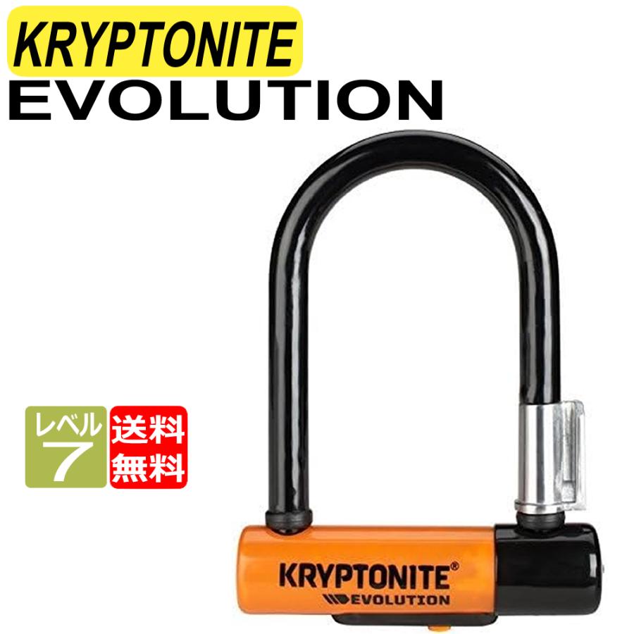 クリプトナイト ロック Kryptonite EVOLUTION MINI-5 エボリューション ミニ 5 U字ロック ブラック オレンジ 自転車 鍵｜oneofakind｜02