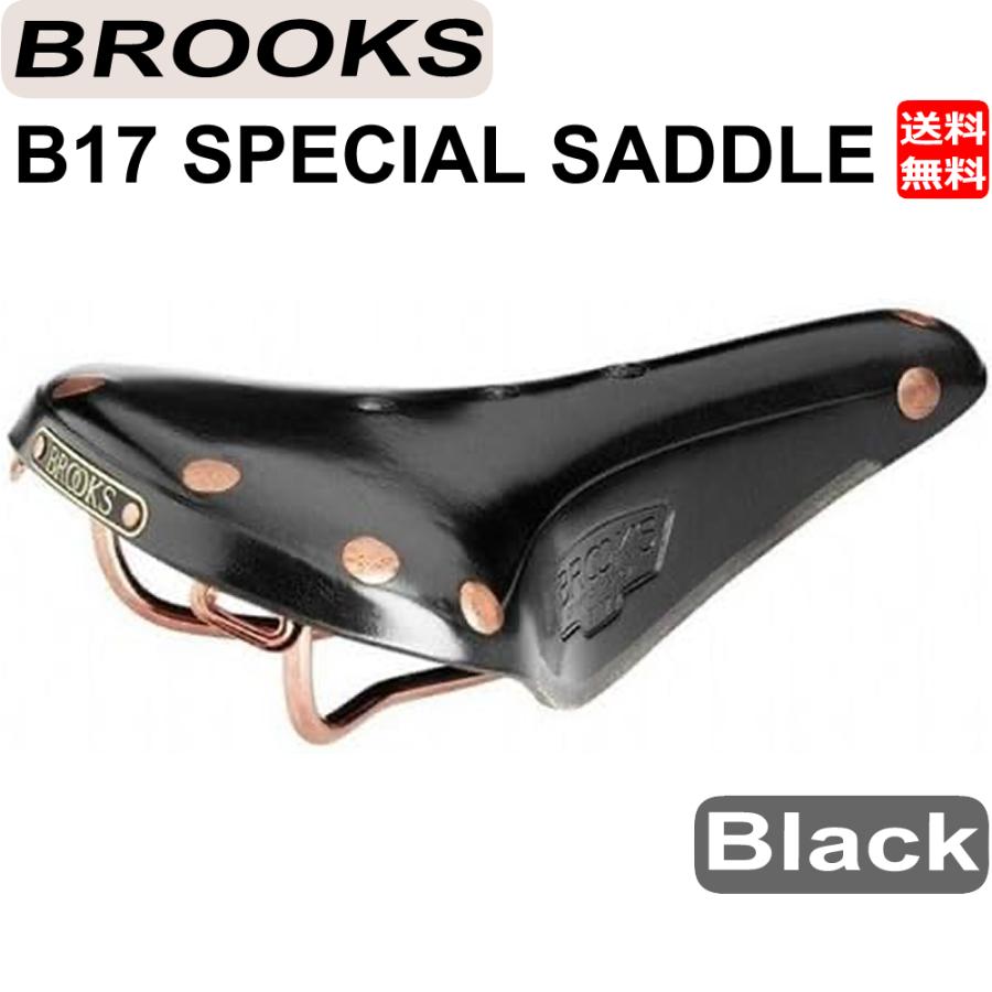 ブルックス サドル BROOKS B17 IMPERIAL サドル ブラック 自転車 革 