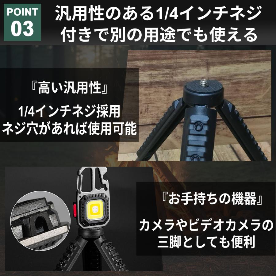 ミニランタン スタンド 三脚 ゴールゼロ LEDランタンスタンド GOALZERO