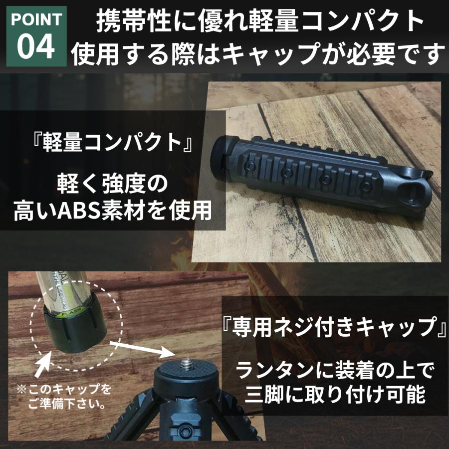 ミニランタン スタンド 三脚 ゴールゼロ LEDランタンスタンド GOALZERO