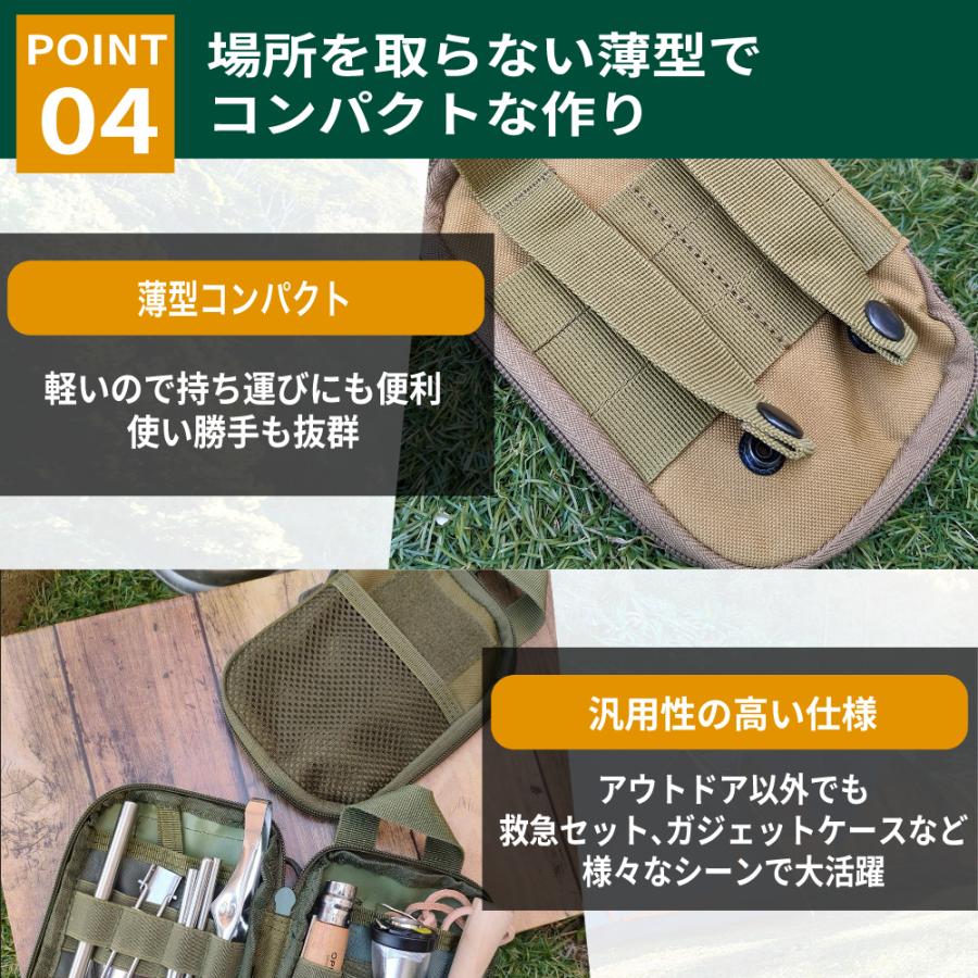 アウトドア道具　纏め売り　榊ギア アウトドア ギアケース オーガナイザー ギアポーチ モールシステム