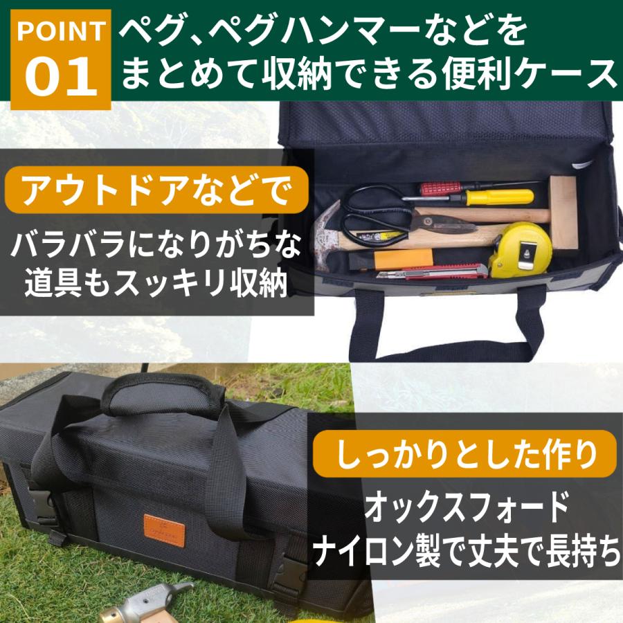 ペグケース 収納ケース 折りたたみ ハードタイプ ツールボックス ギア 折りたたみコンテナ アウトドア キャンプ ブラック |  | 02