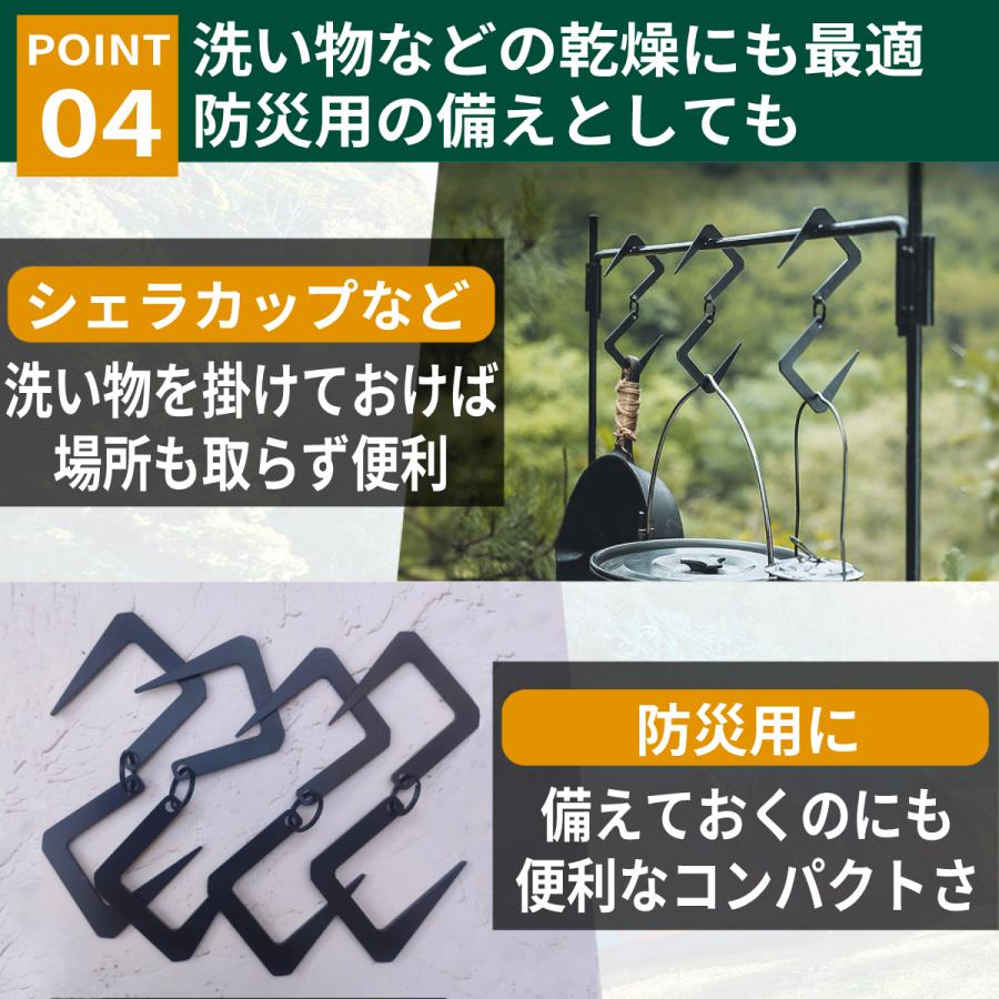 S字フック アウトドア アイアン Sフック 5個セット ランタンハンガー
