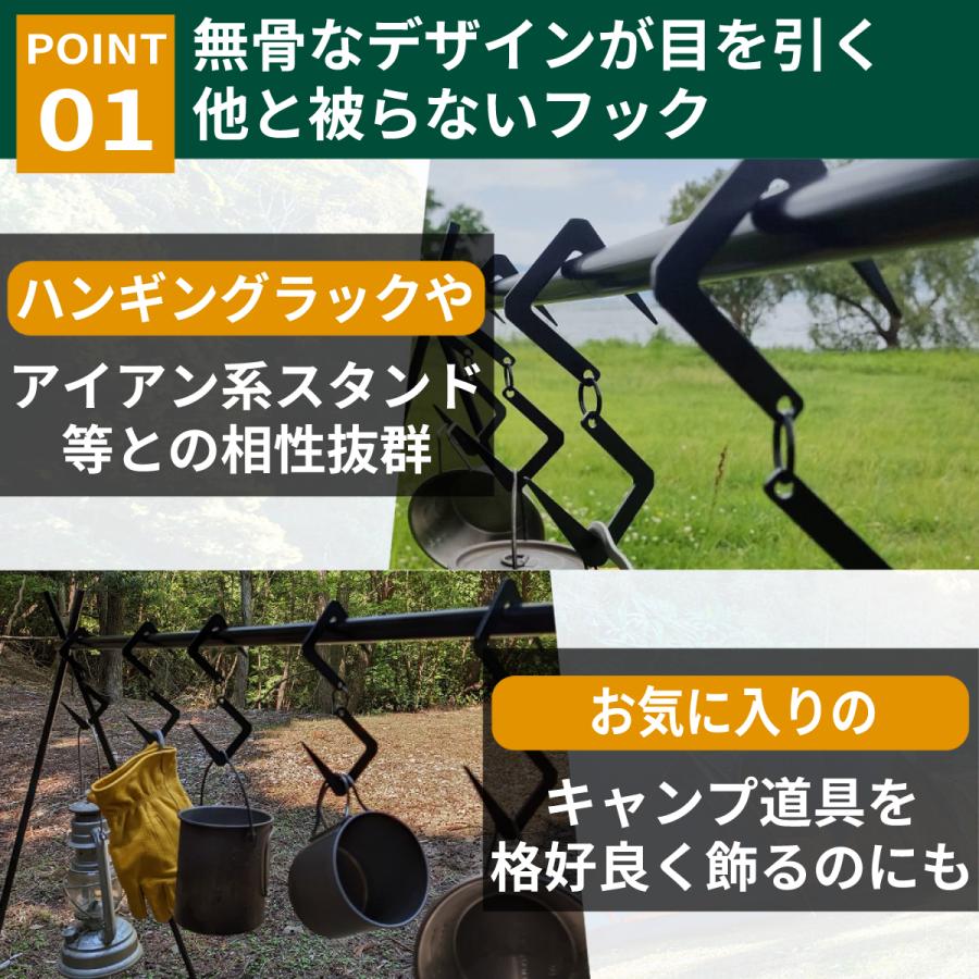 S字フック アウトドア アイアン Sフック 5個セット ランタンハンガー