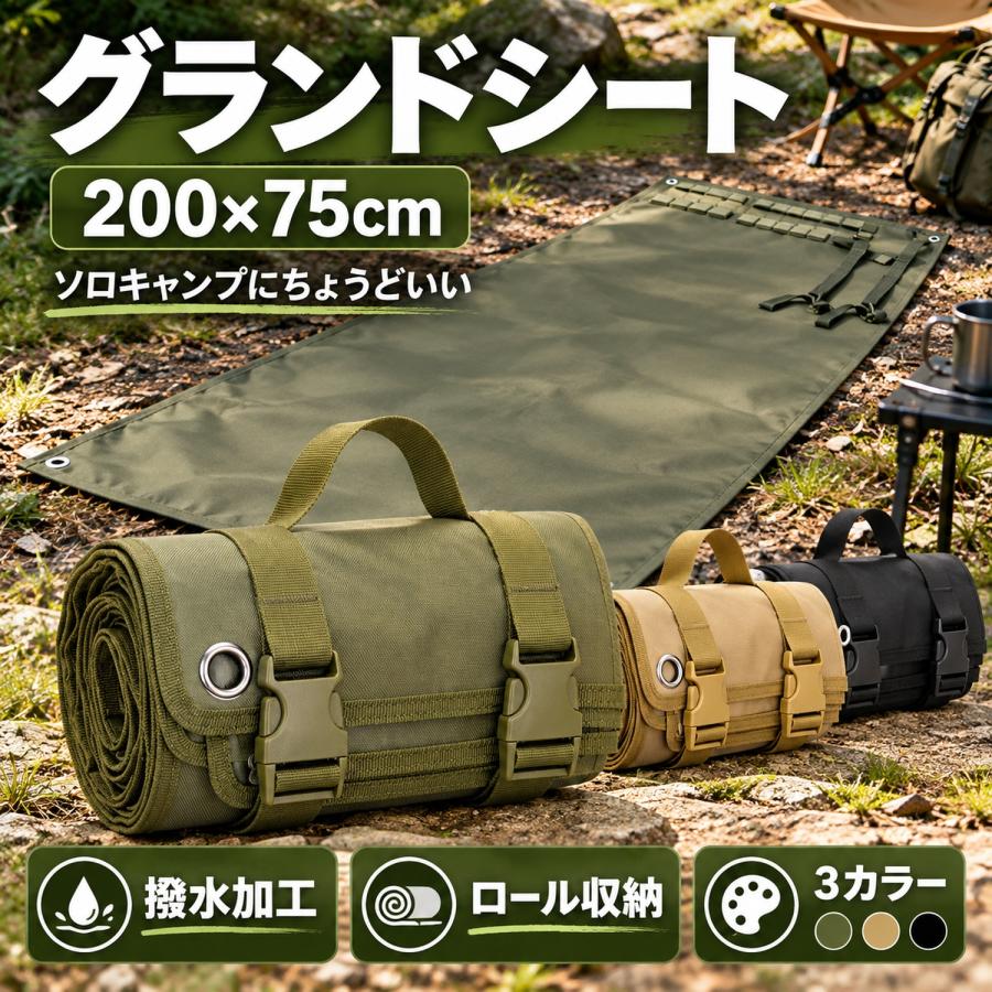 アウトドア レジャーシート シューティングマット キャンプ シート 