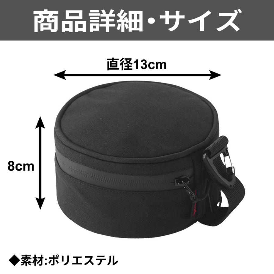 シェラカップ ケース シェラカップケース 食器収納ケース アウトドア