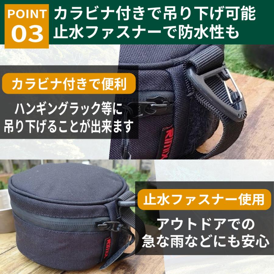 シェラカップ ケース シェラカップケース 食器収納ケース アウトドア