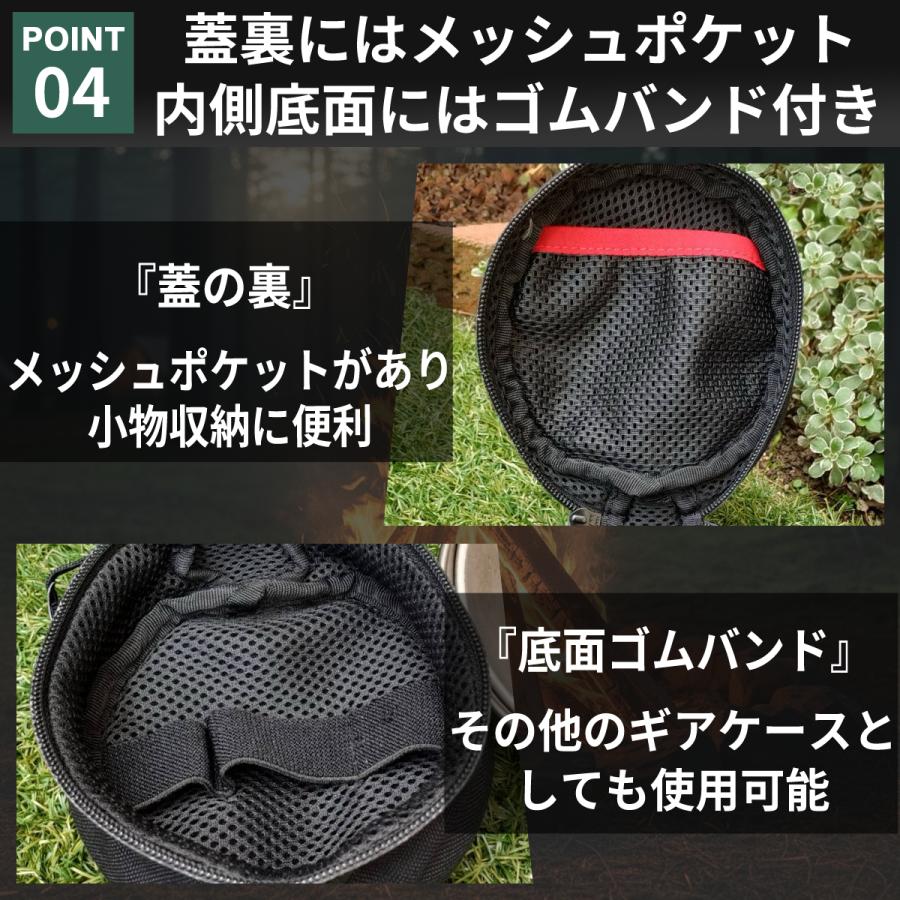 シェラカップ ケース シェラカップケース 食器収納ケース アウトドア