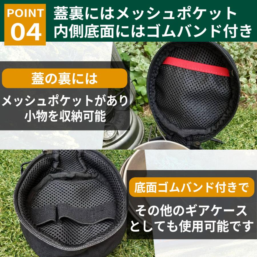 シェラカップ ケース シェラカップケース 食器収納ケース アウトドア
