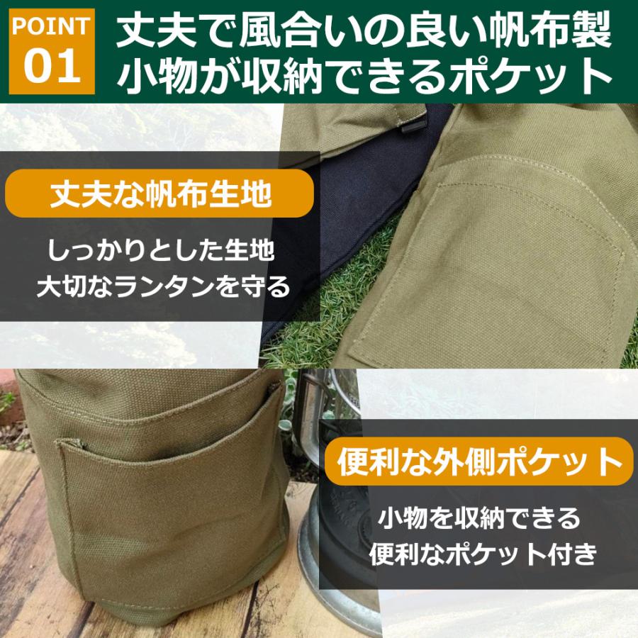 ランタンケース オイルランタンケース ランタン帆布ケース オイル