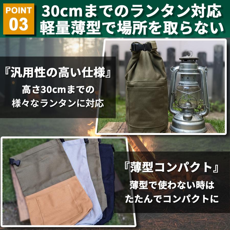 ランタンケース オイルランタンケース ランタン帆布ケース 帆布ケース