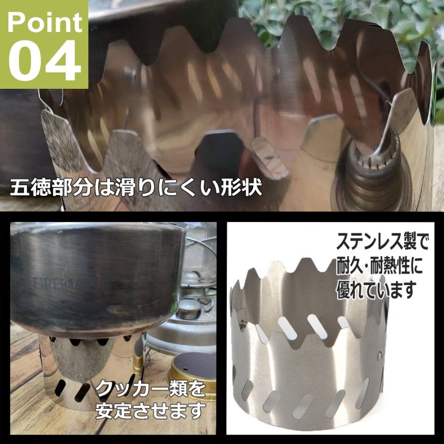 アルコールストーブ五徳 風防 五徳 アルコールストーブ アルスト風防