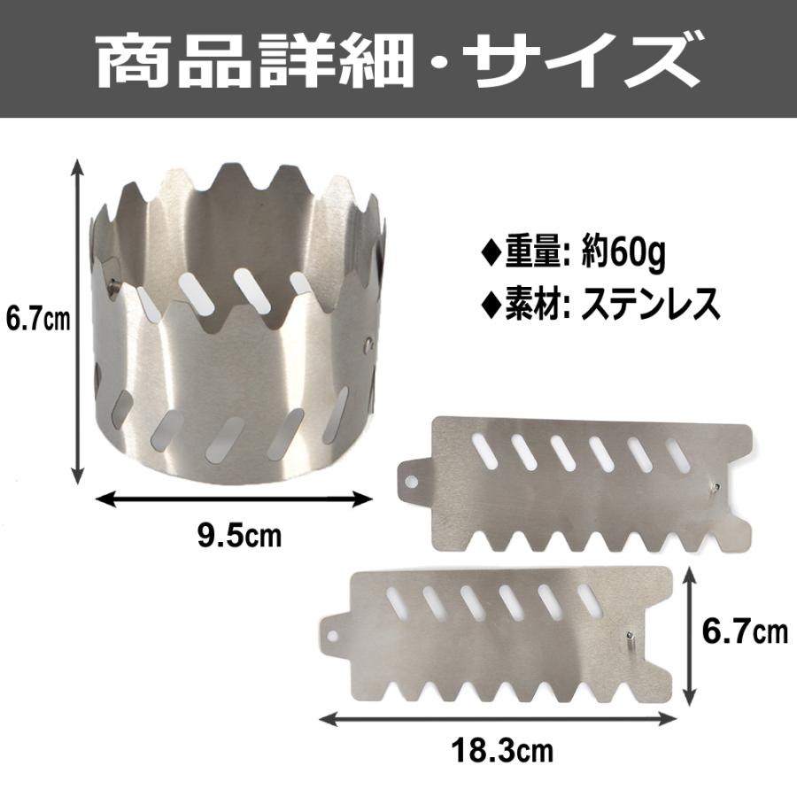 FLAT EARTH EQUIPMENT アルスト 風防 五徳セット FLAT EARTH EQUIPMENT アルスト 風防 五徳セット PRODUCT NOTE