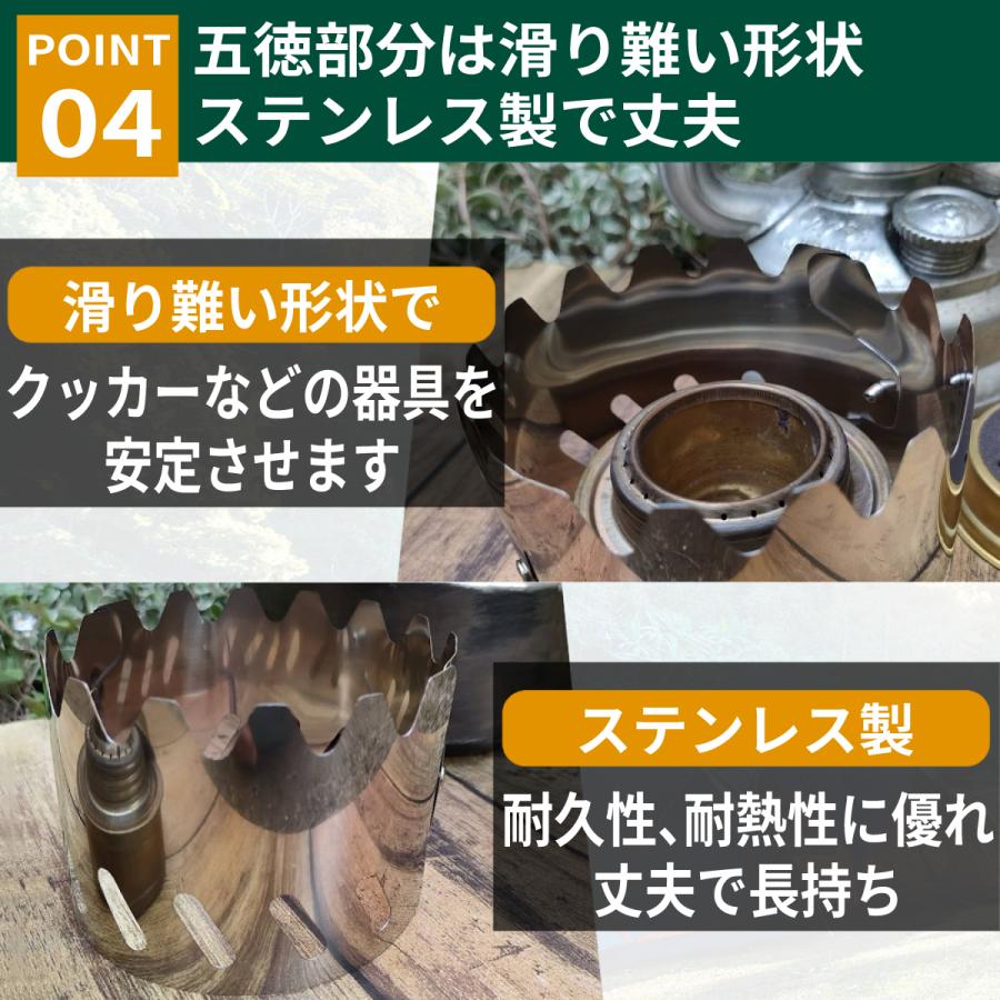 アルコールストーブ五徳 風防 五徳 アルコールストーブ アルスト風防