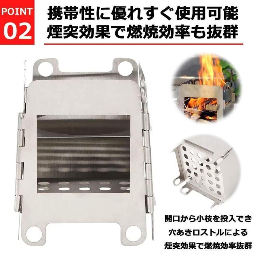 ウッドストーブ ネイチャーストーブ 折りたたみ アルスト風防