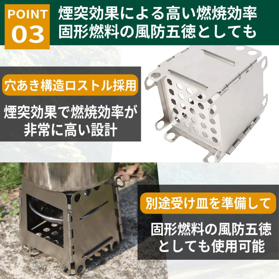 ウッドストーブ ネイチャーストーブ 折りたたみ アルスト風防五徳