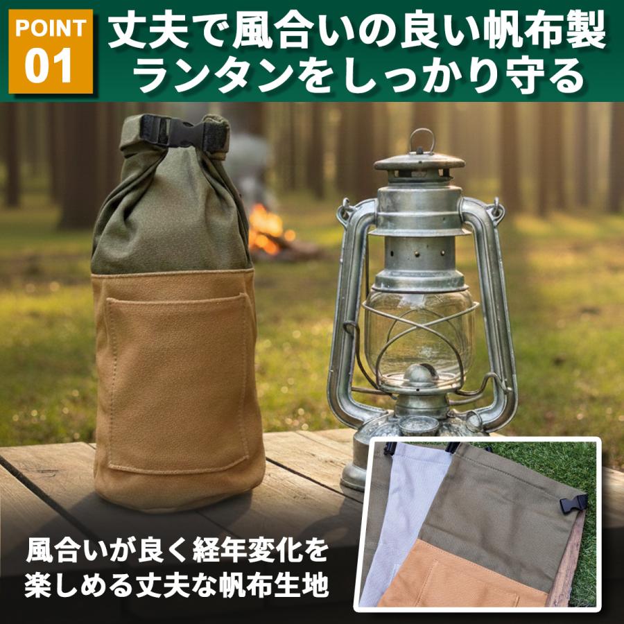 ランタンケース オイルランタンケース ランタン帆布ケース 帆布ケース