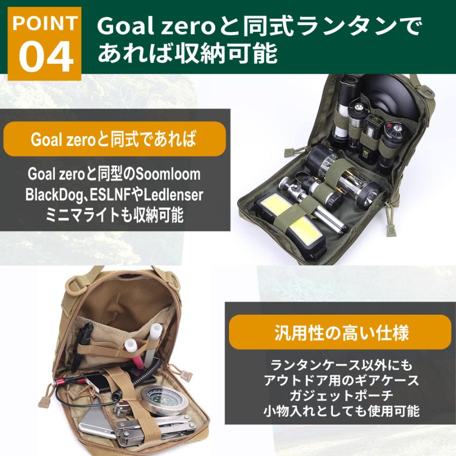 美品ゴールゼロ　GOAL ZERO 4つ　収納ケースセット 美品ゴールゼロ GOAL ZERO 4つ 収納ケースセット Amazon.co.jp: ゴール