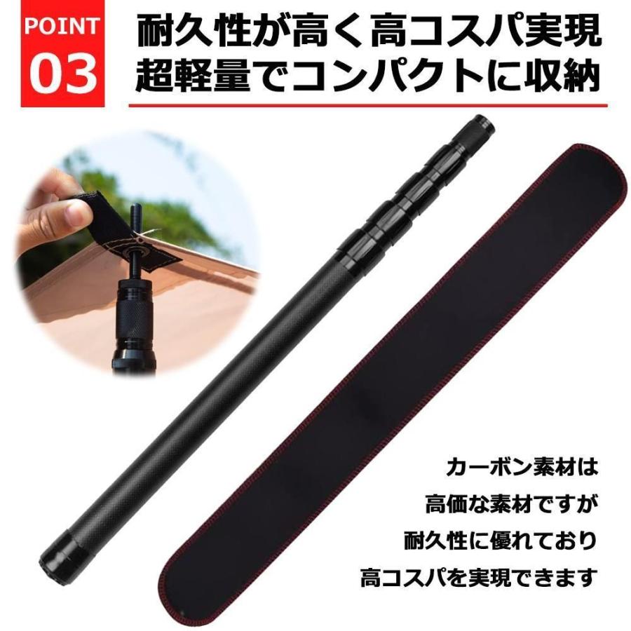 カーボン タープポール テントポール カーボン製 2.1m 2本セット カーボン タープポール テントポール カーボン製 2.1m 2本セット