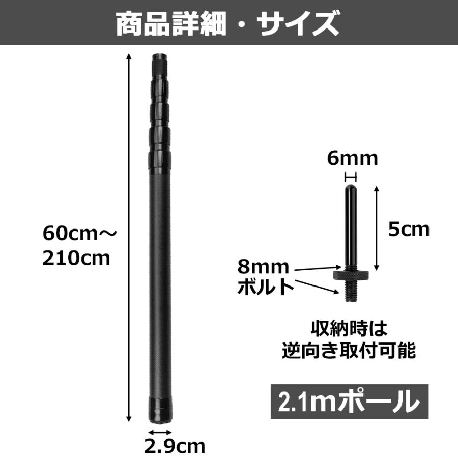 カーボン タープポール テントポール カーボン製 2.1m 2本セット カーボン タープポール テントポール カーボン製 2.1m 2本セット