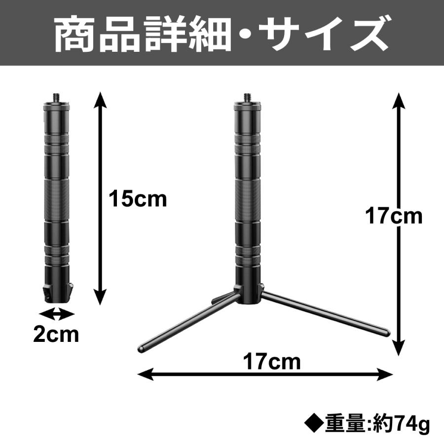 ミニランタン スタンド ゴールゼロ ランタンスタンド ランタン三脚 LED