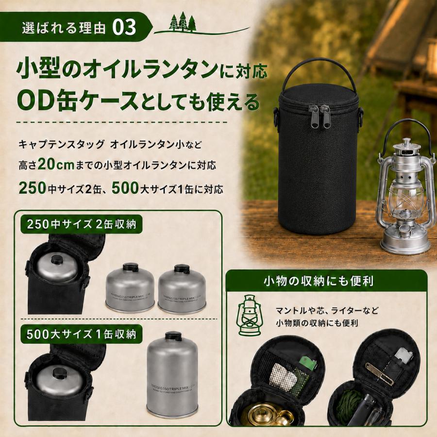 ミニ ランタンケース オイルランタン 小型オイルランタンケース