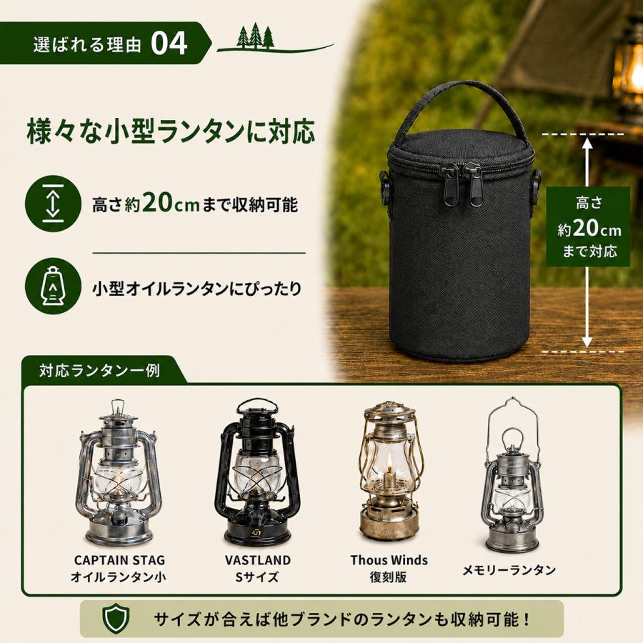 ミニ ランタンケース オイルランタン 小型オイルランタンケース