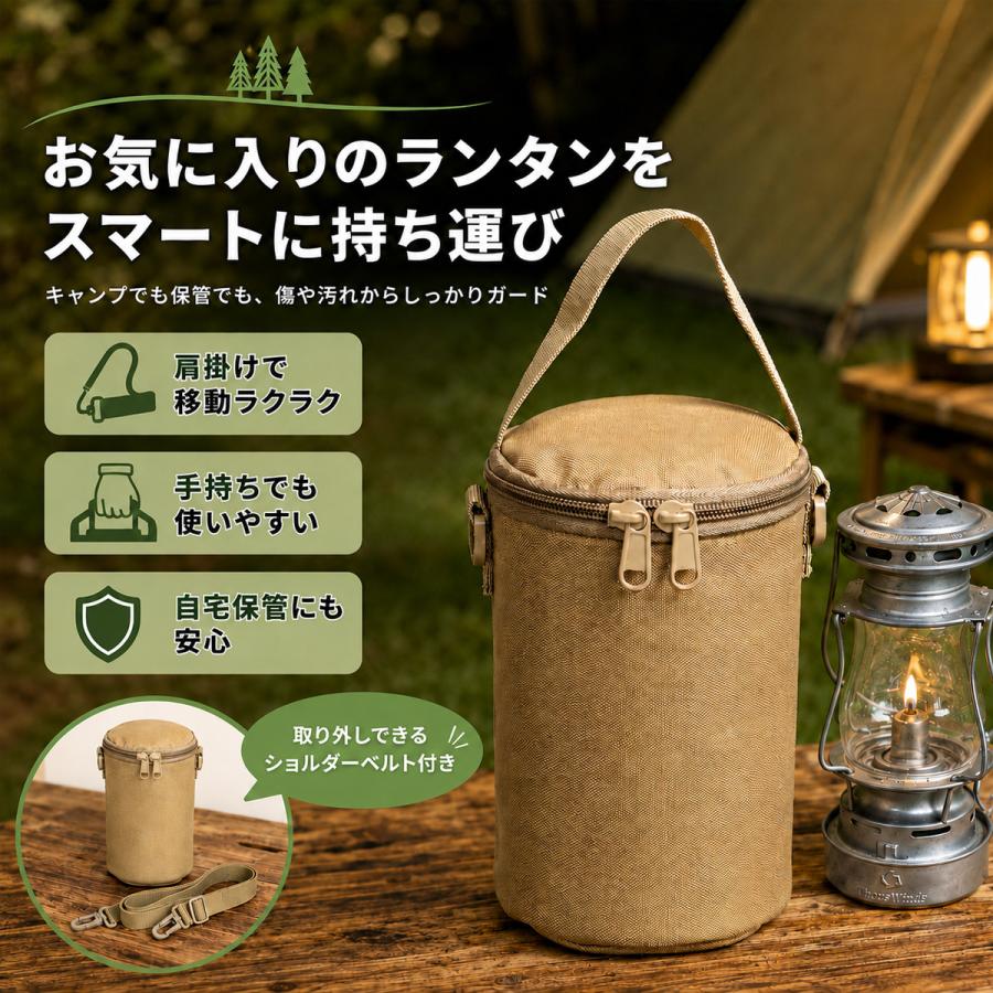 ミニ ランタンケース オイルランタン 小型オイルランタンケース