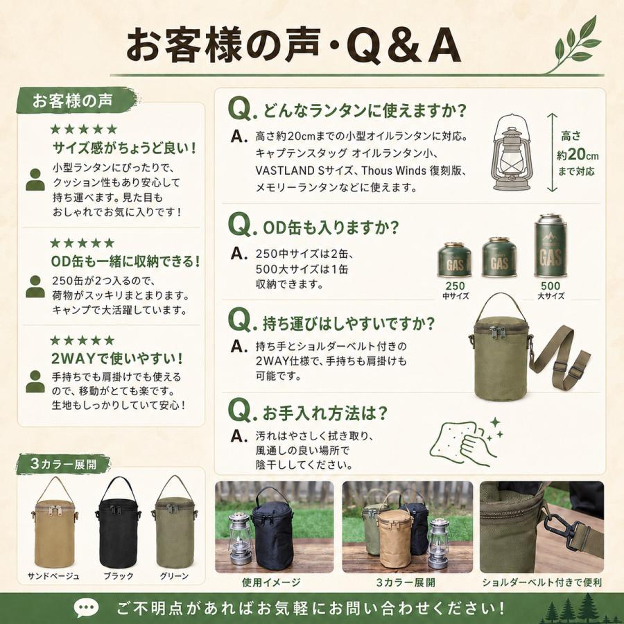 ミニ ランタンケース オイルランタン 小型オイルランタンケース