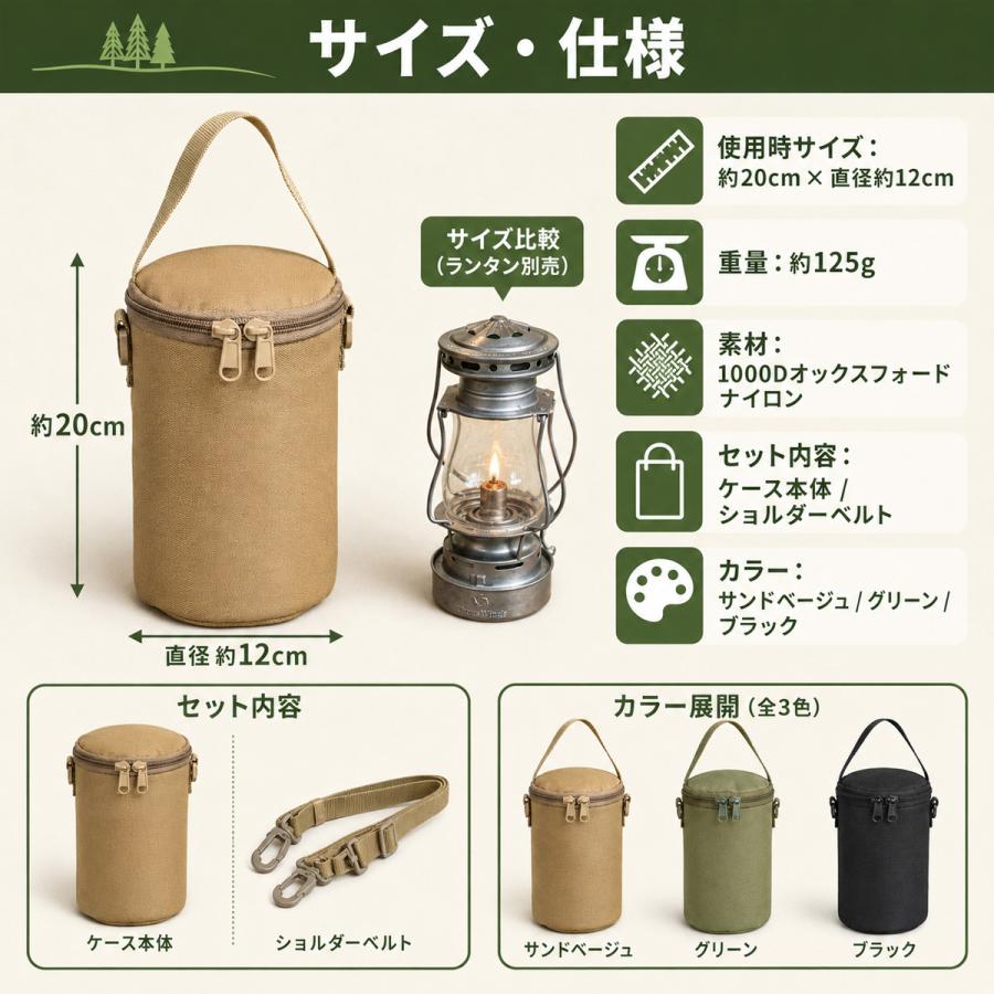ミニ ランタンケース オイルランタン 小型オイルランタンケース