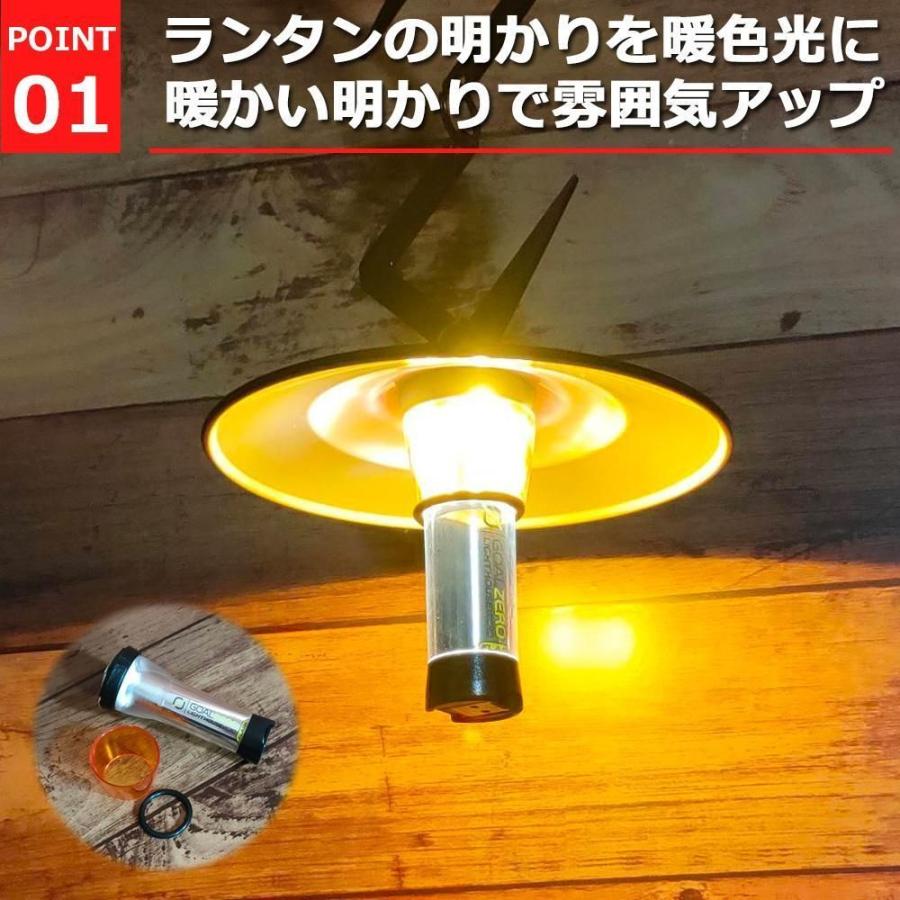 アンバーグローブ ショートタイプ ミニ ミニランタン ゴールゼロ アンバーグローブ ショートタイプ ミニ ミニランタン ゴールゼロ
