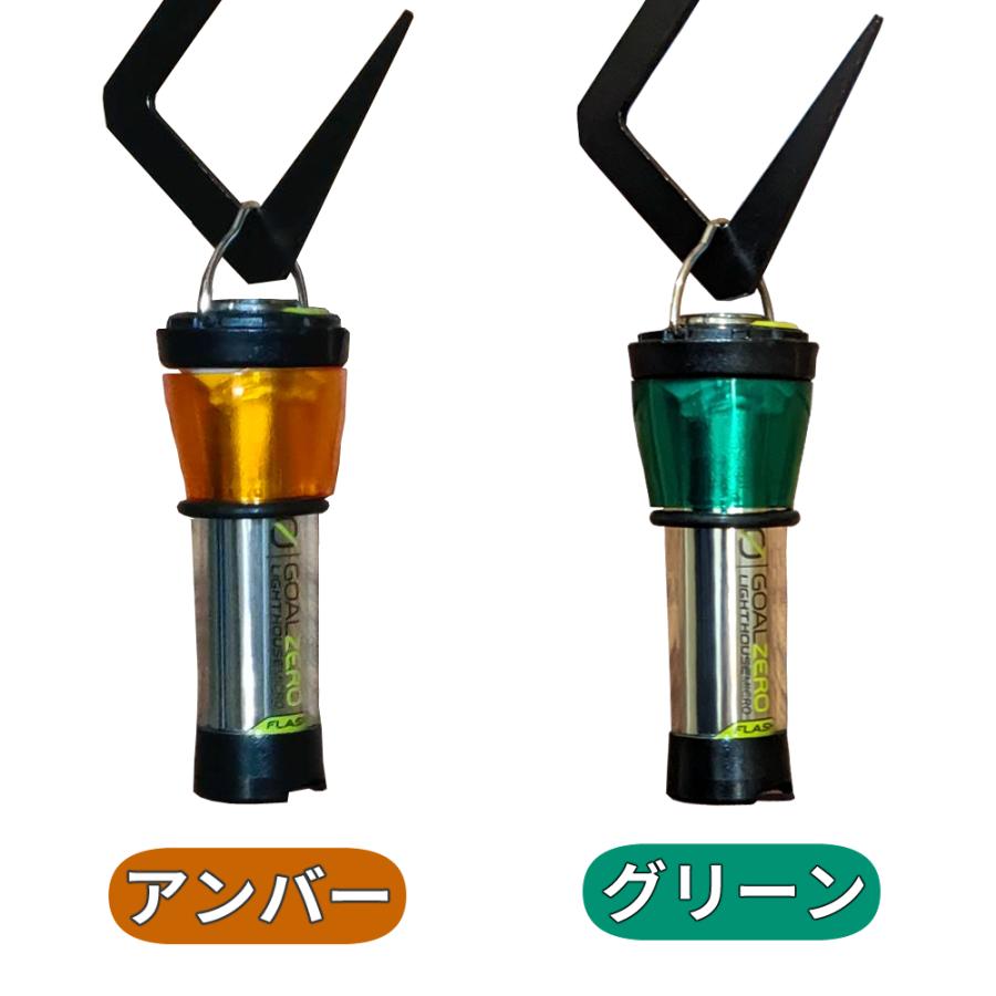 アンバーグローブ ショートタイプ ミニ ミニランタン ゴールゼロ