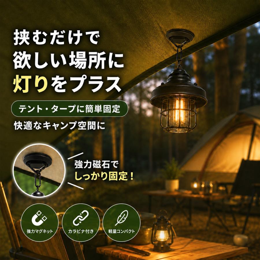 マグネットフック ランタン フック アウトドア カラビナ テント