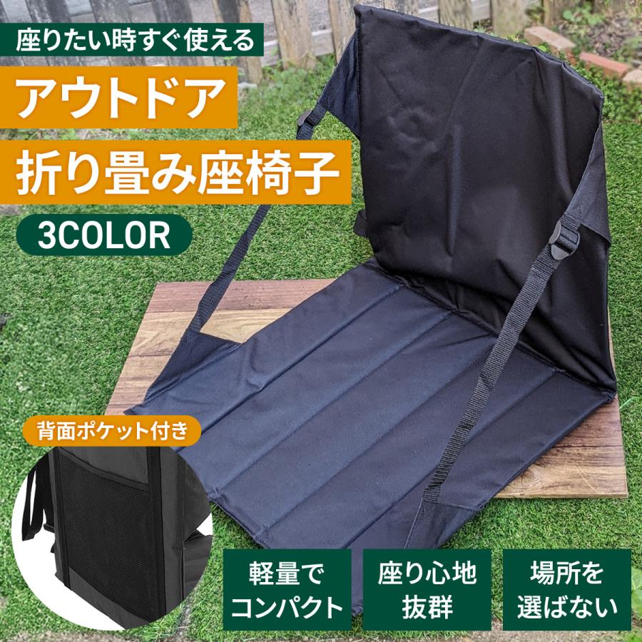 アウトドア座椅子 チェア 折りたたみ椅子 キャンプ座椅子