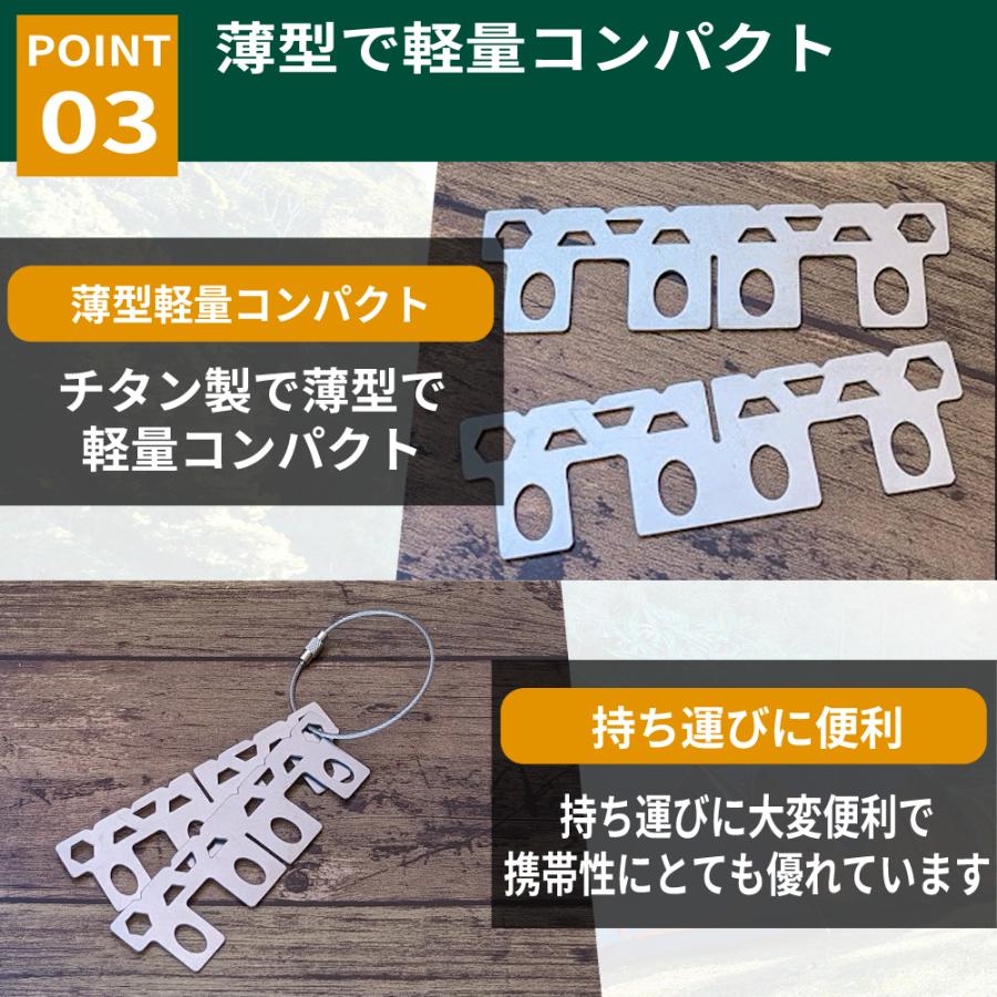 チタン五徳 アルコールストーブ五徳 アルコールストーブ チタン十字